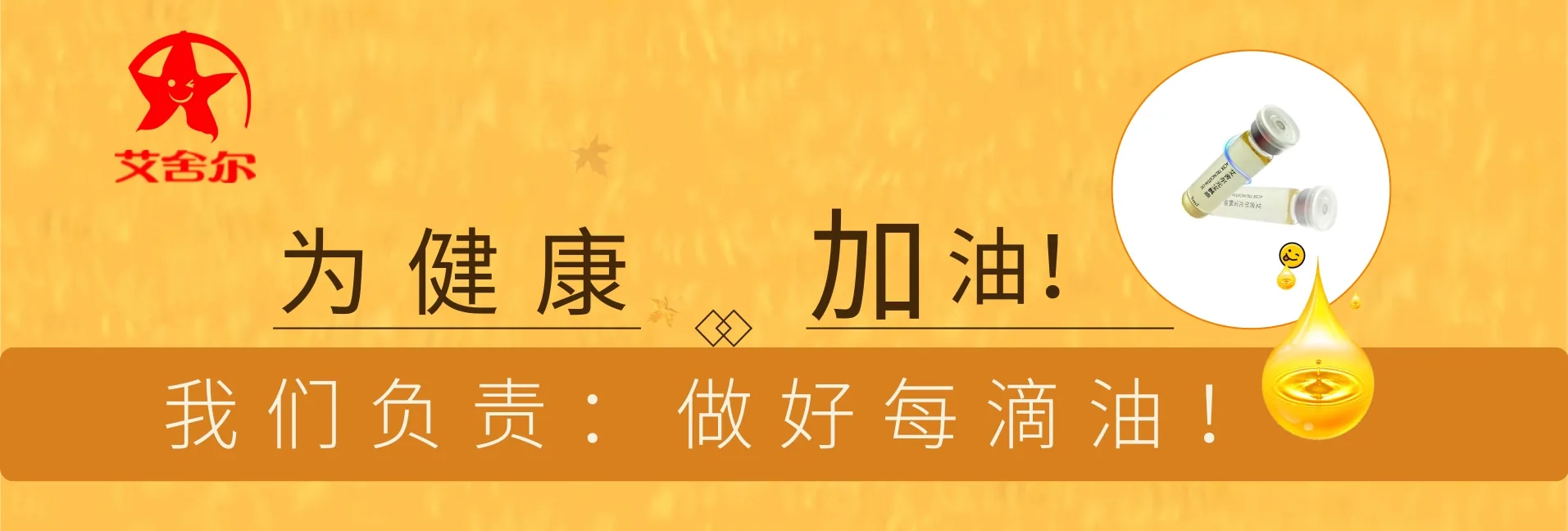 元宝枫产业